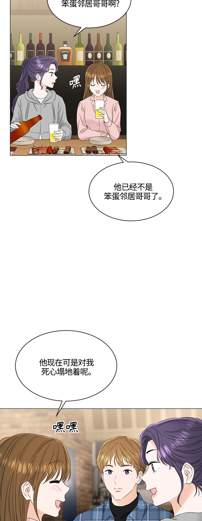 第102话21