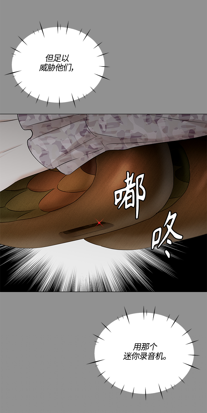 第91话42