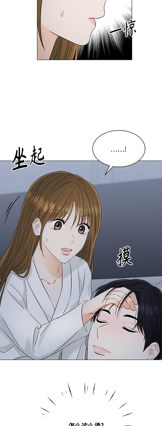 第103话38