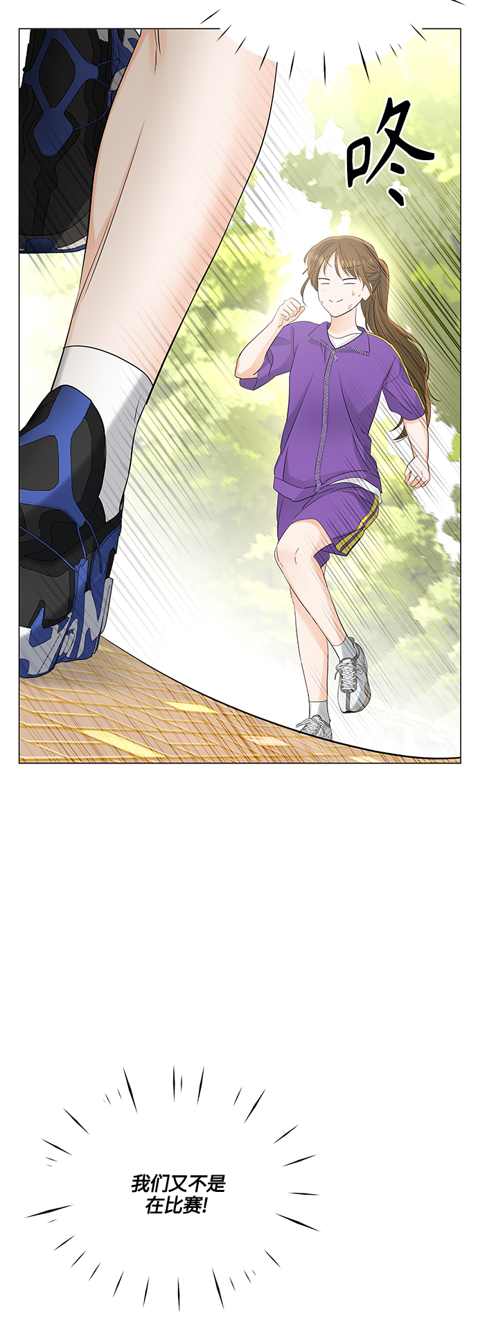 第75话9