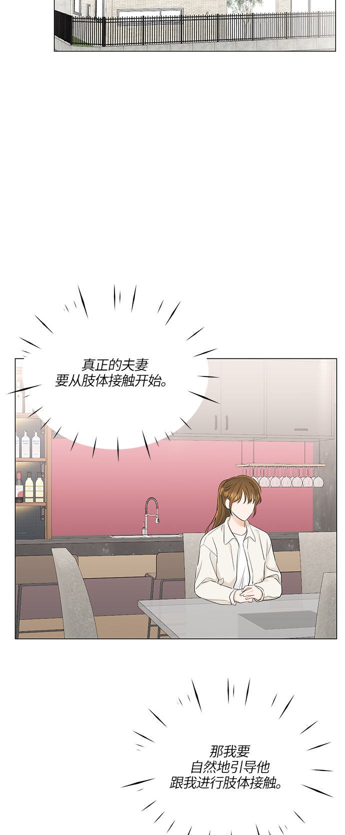 第66话45
