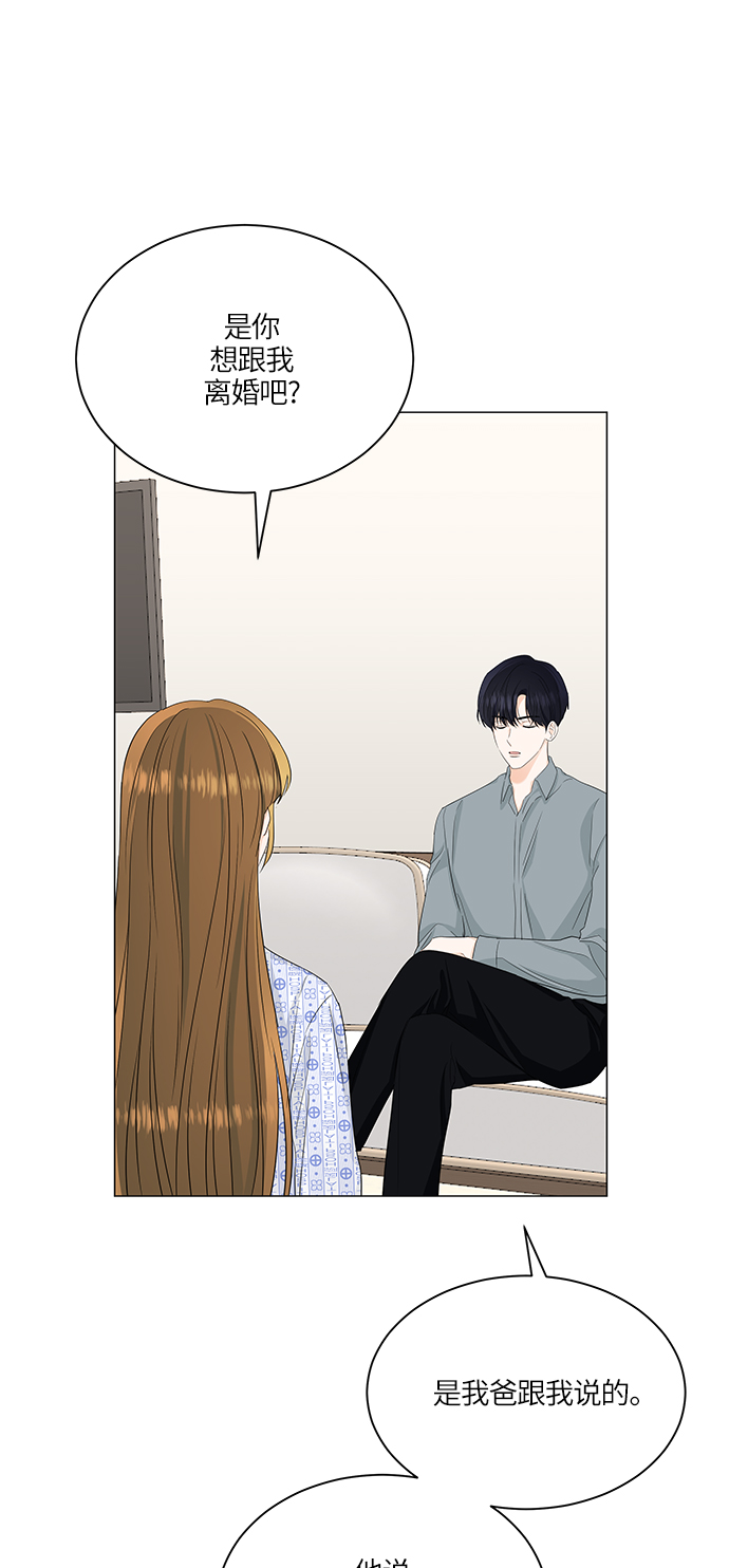 第59话2