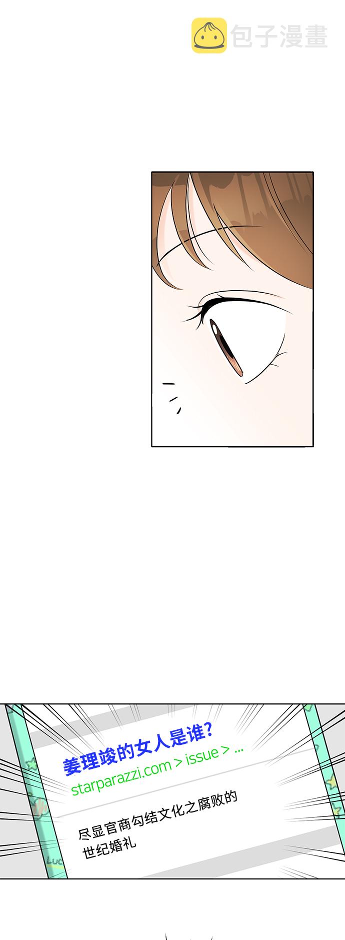 第5话32