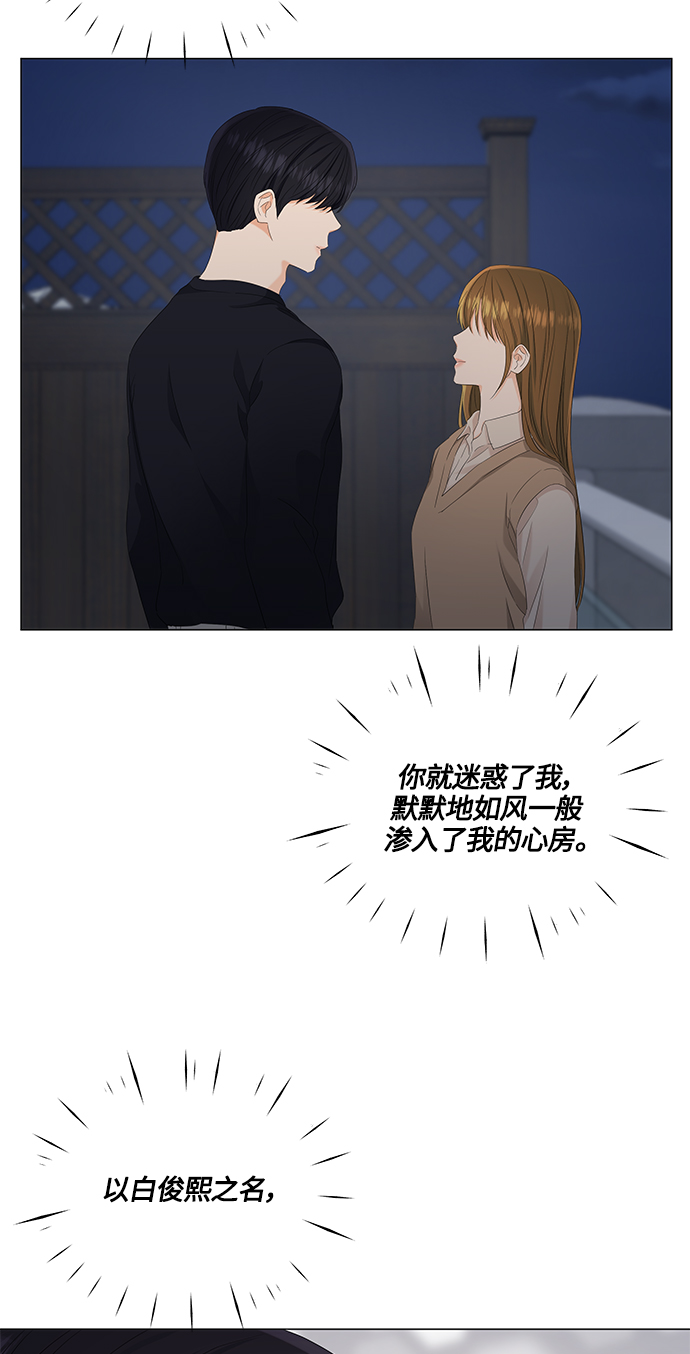 第87话37