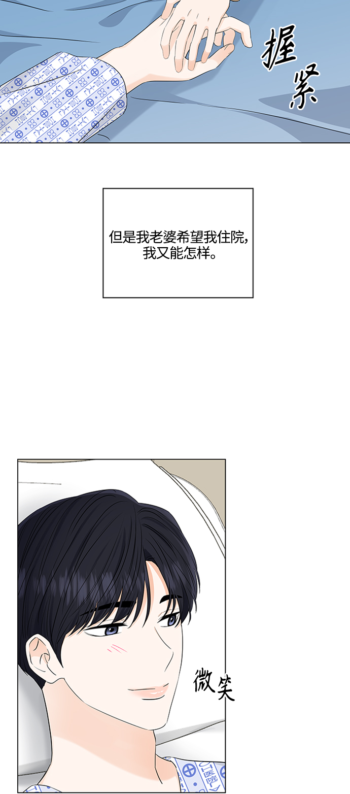 第104话24