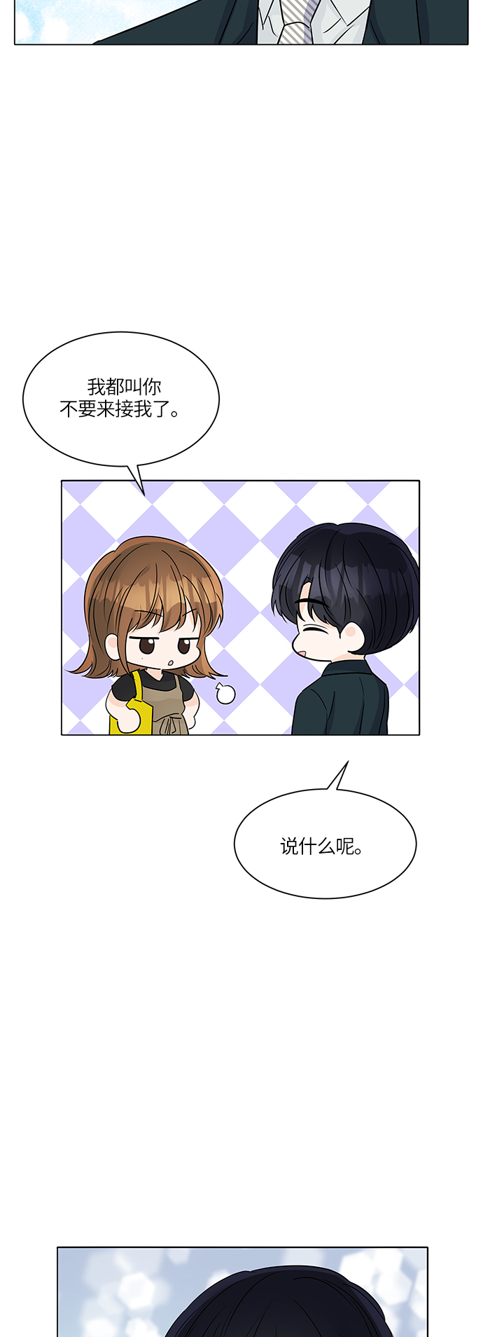 第41话30