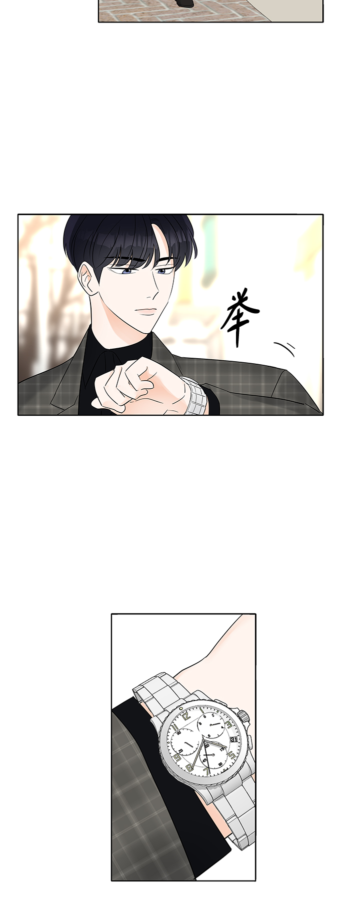 第5话57