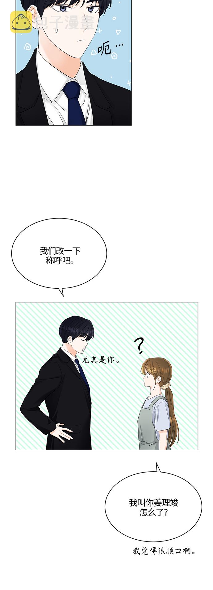 第77话24