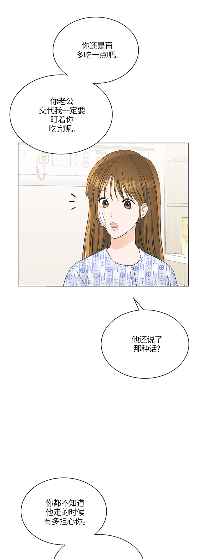 第58话14