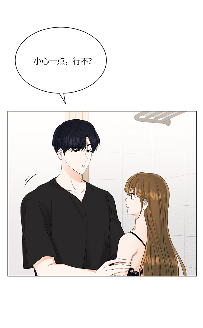 第69话13