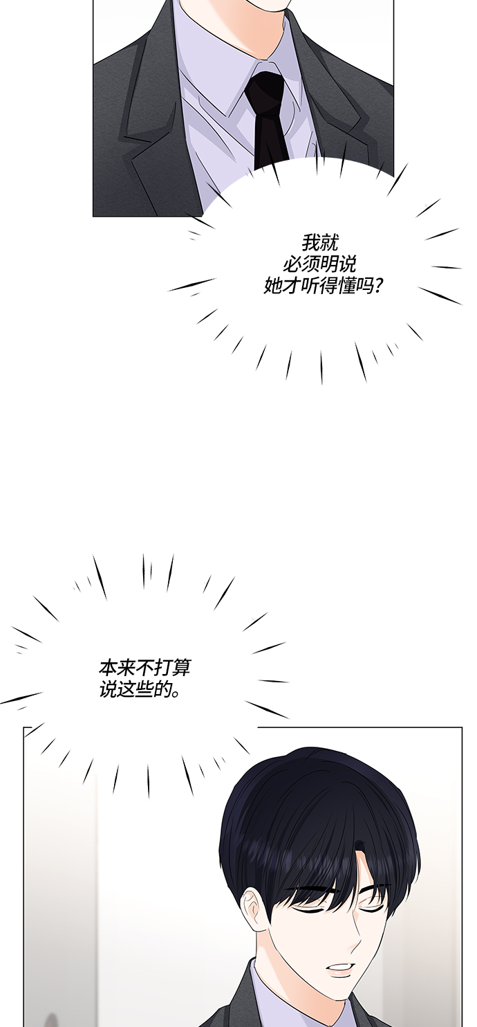 第63话38