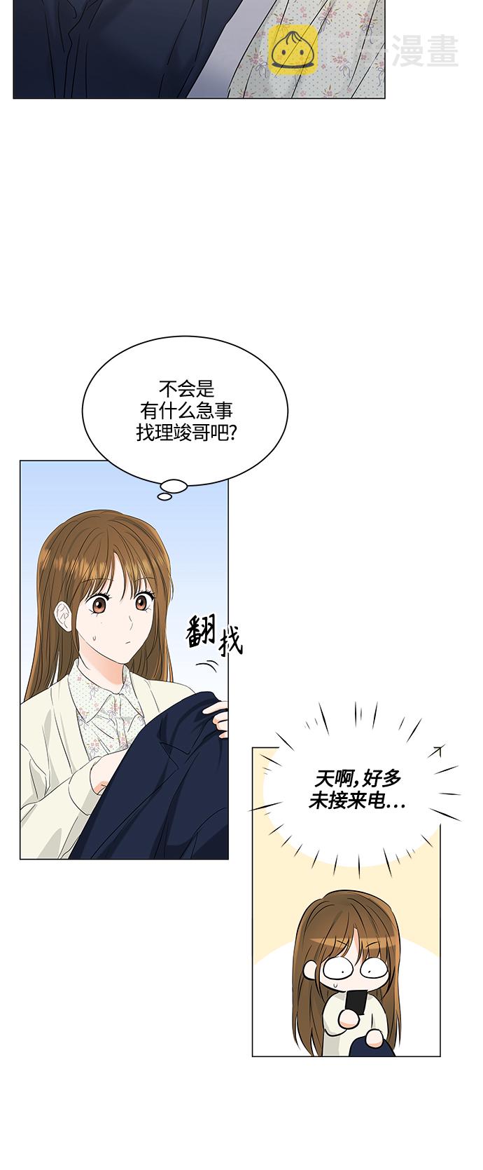 第97话36