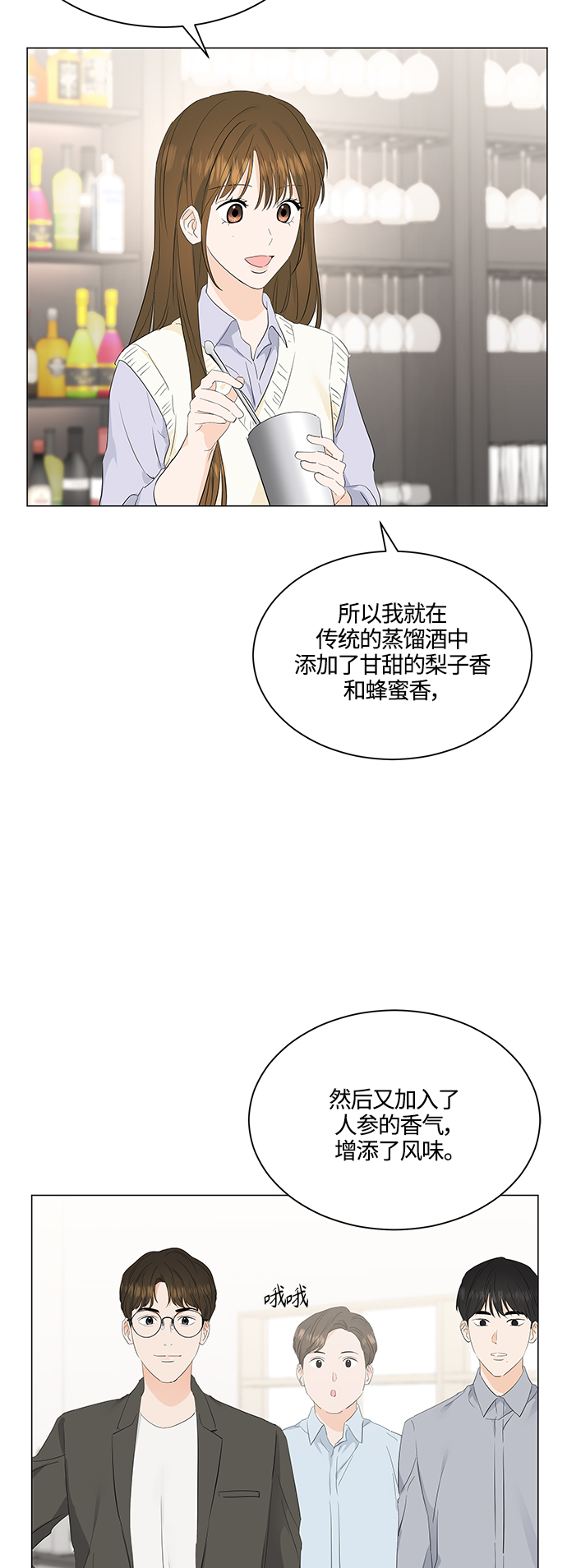 第76话36