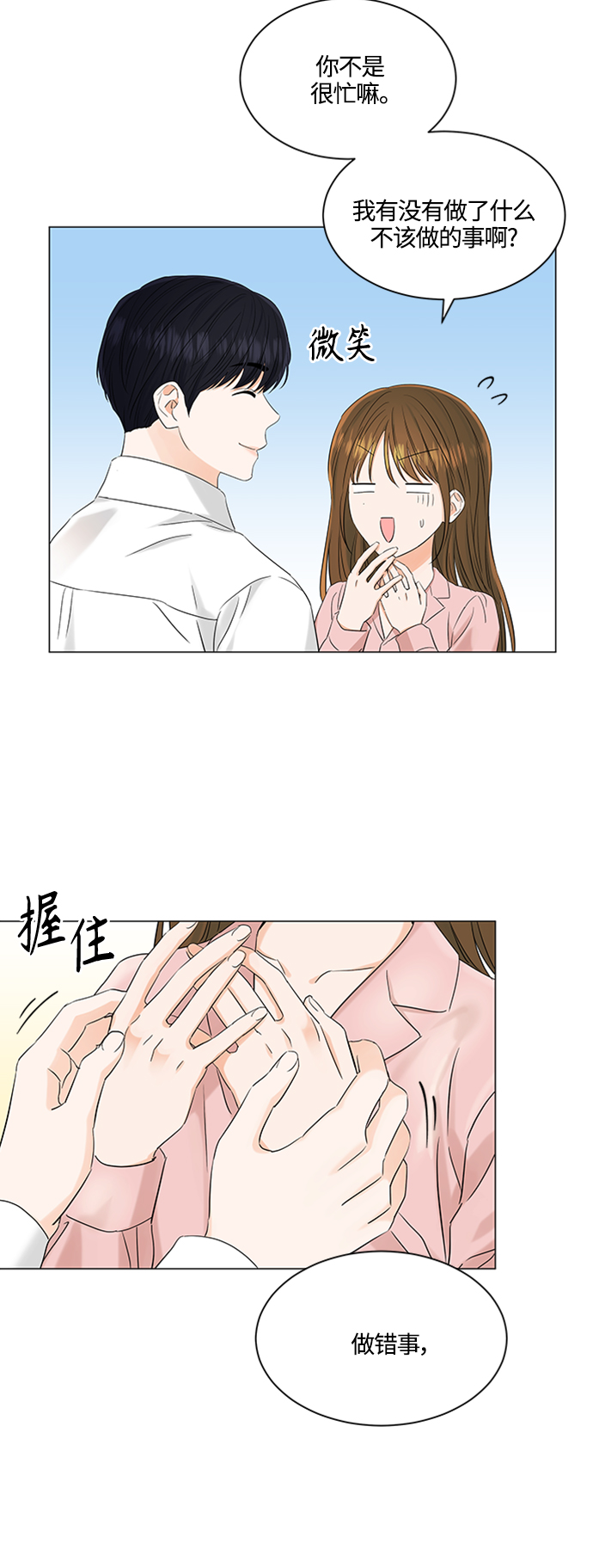 第103话3