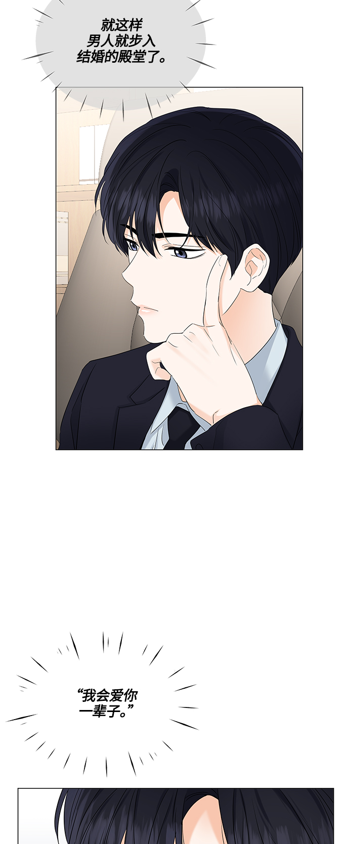 第80话75