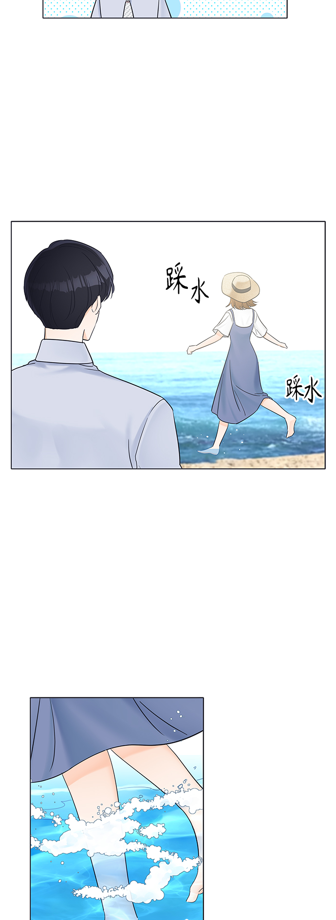第27话4