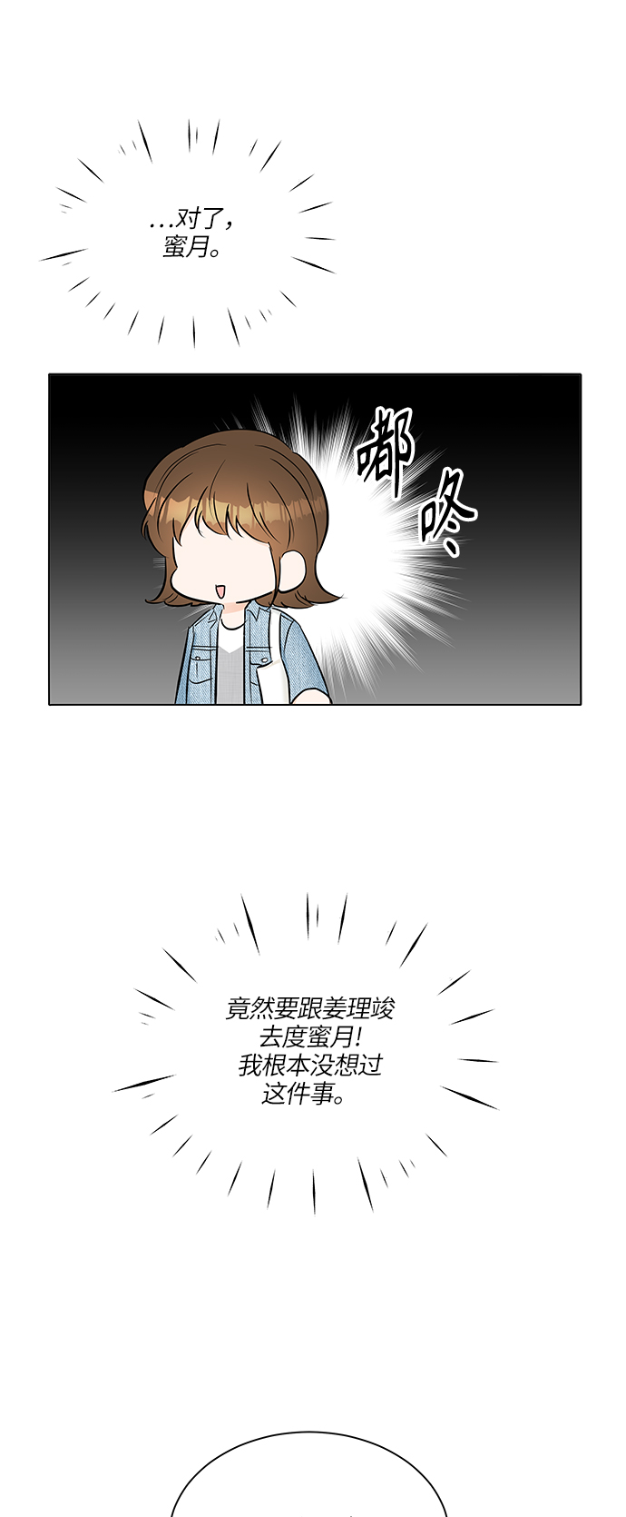 第19话21