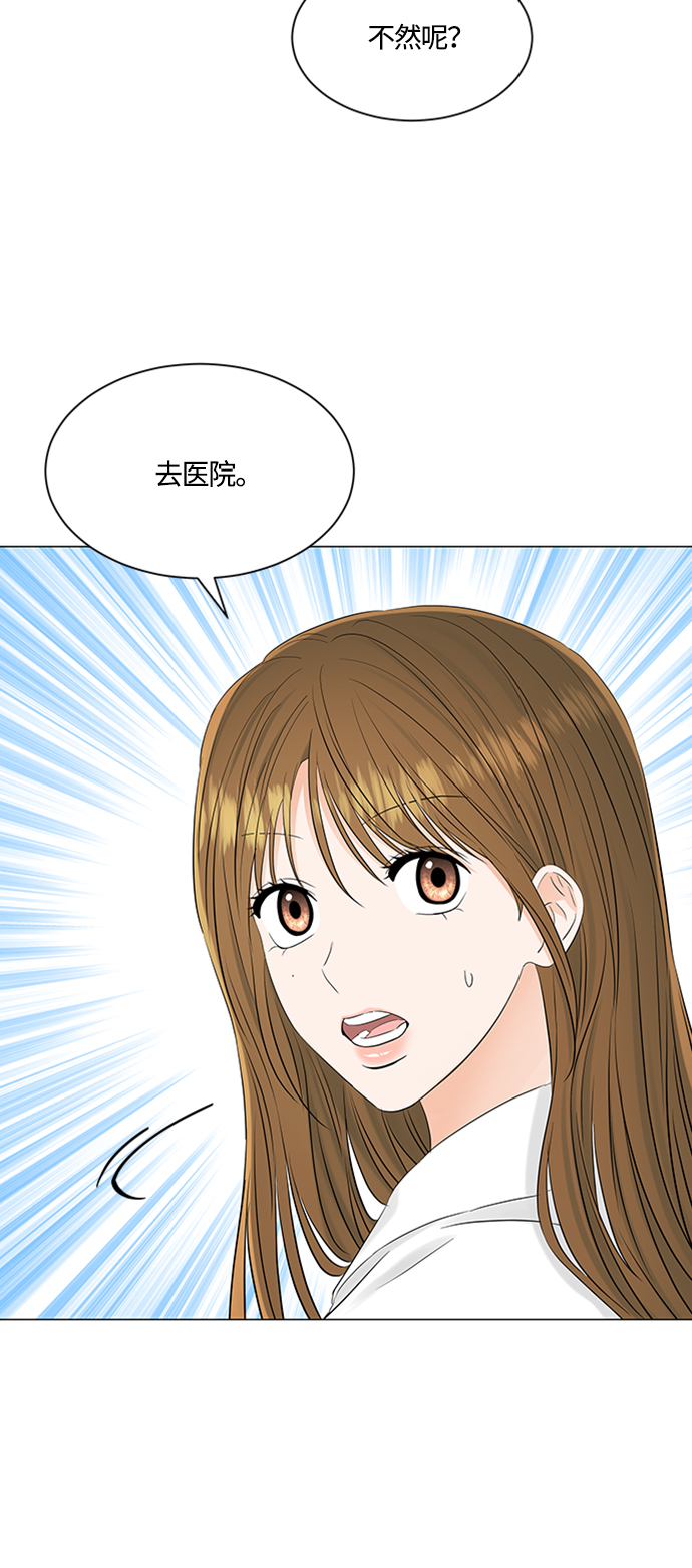 第104话9
