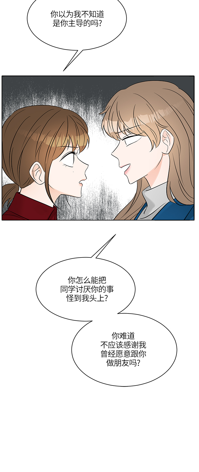 第13话29