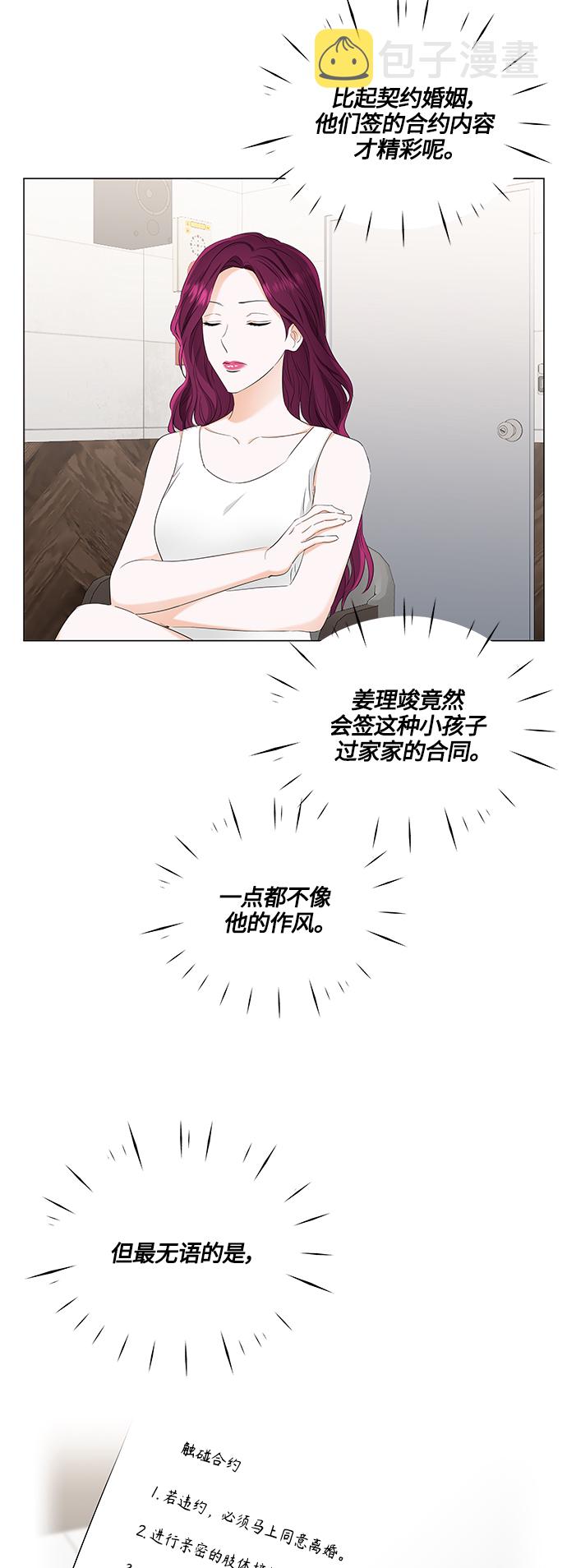 第91话33