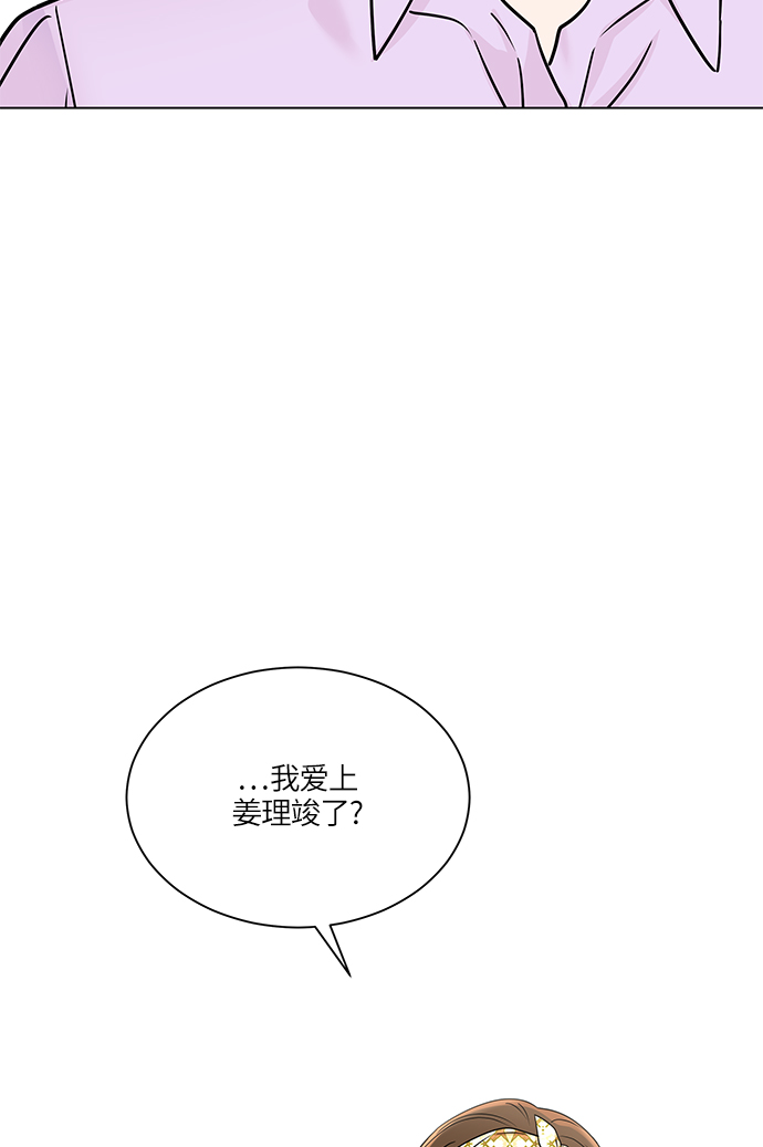 第36话73