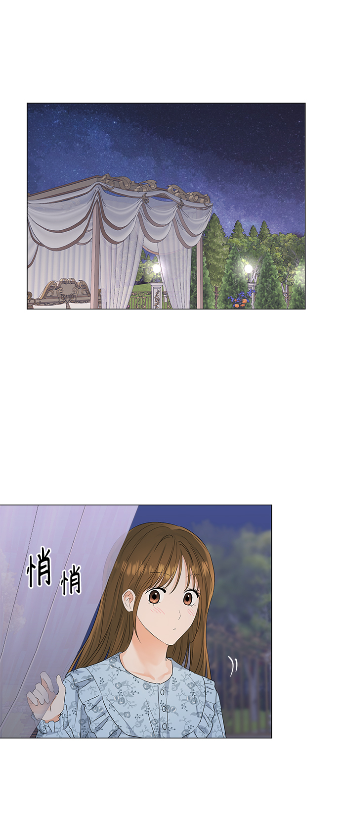 第97话47