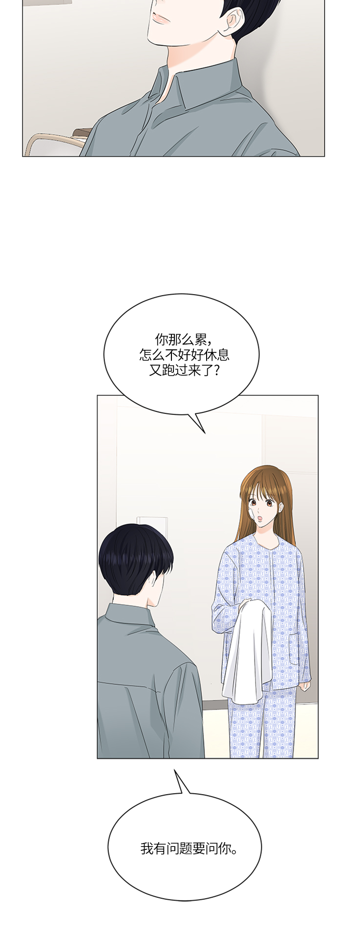 第58话52