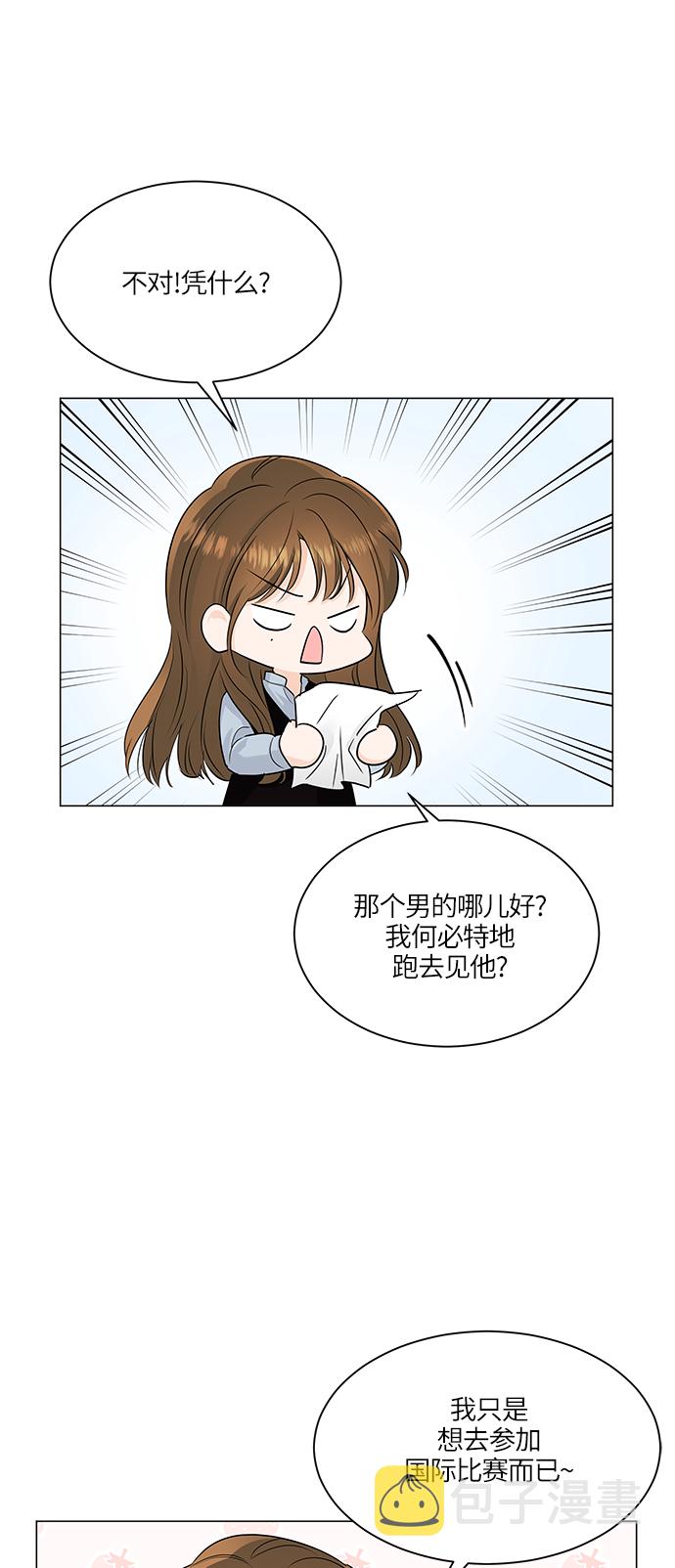 第47话36