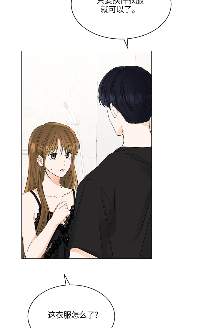 第69话21