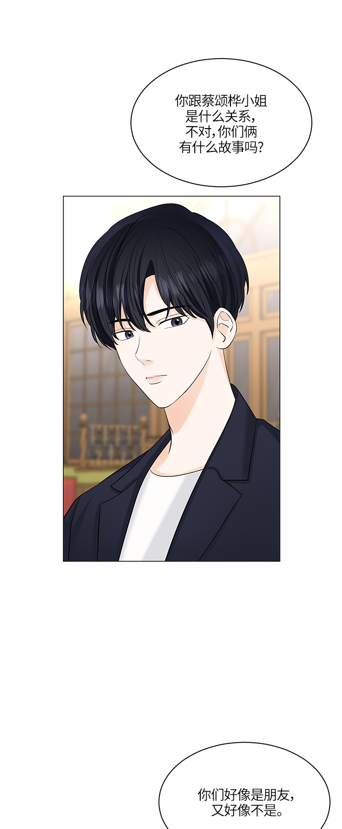 第51话46