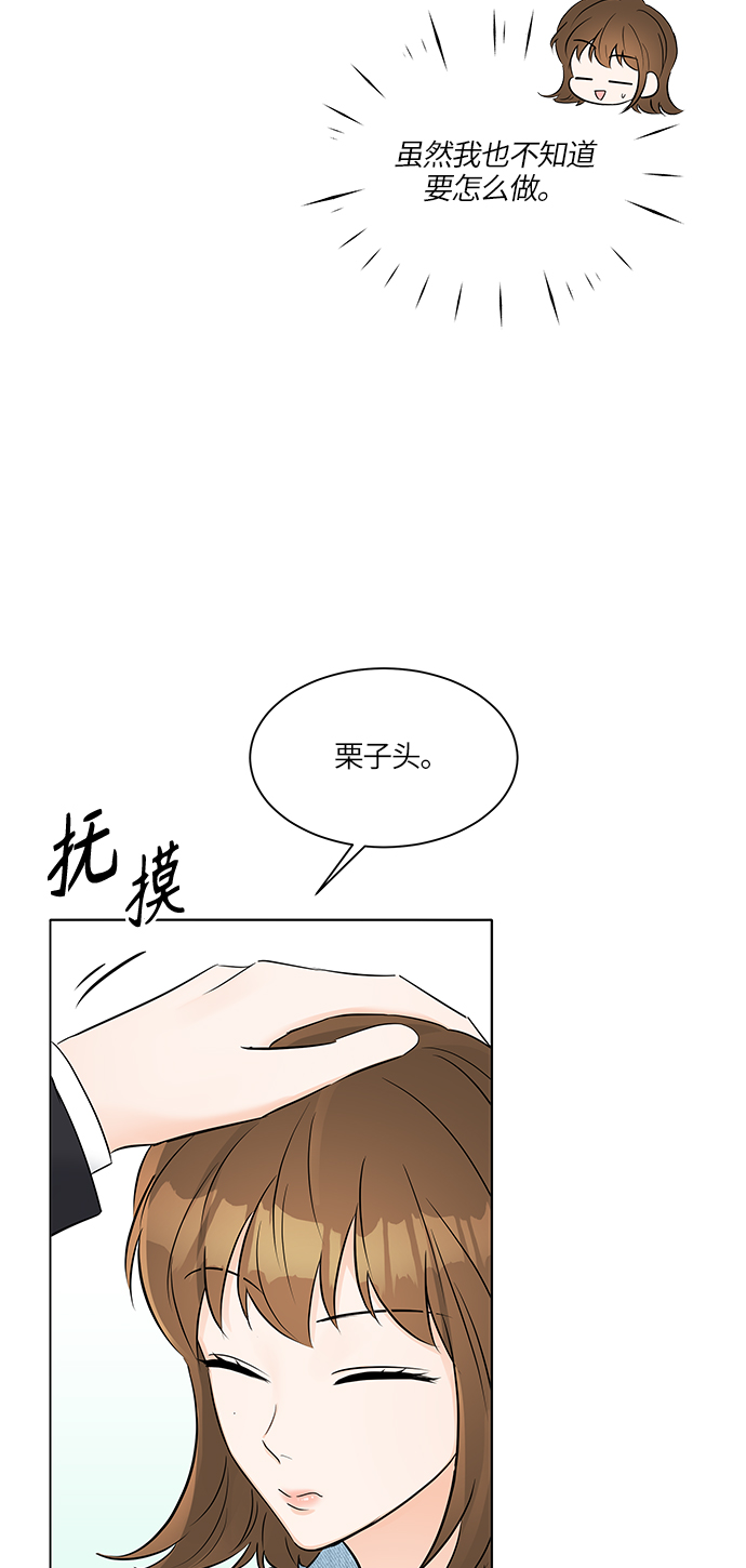 第20话10