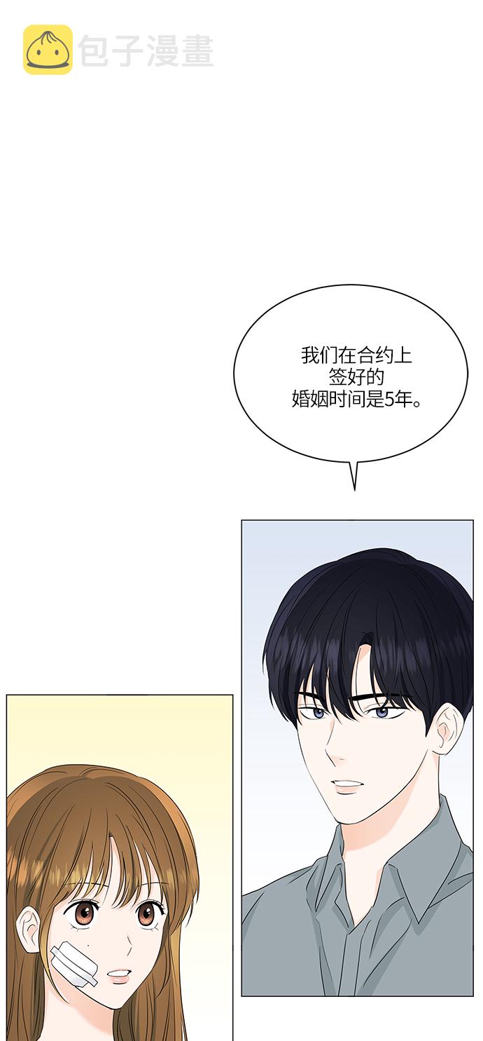 第59话4