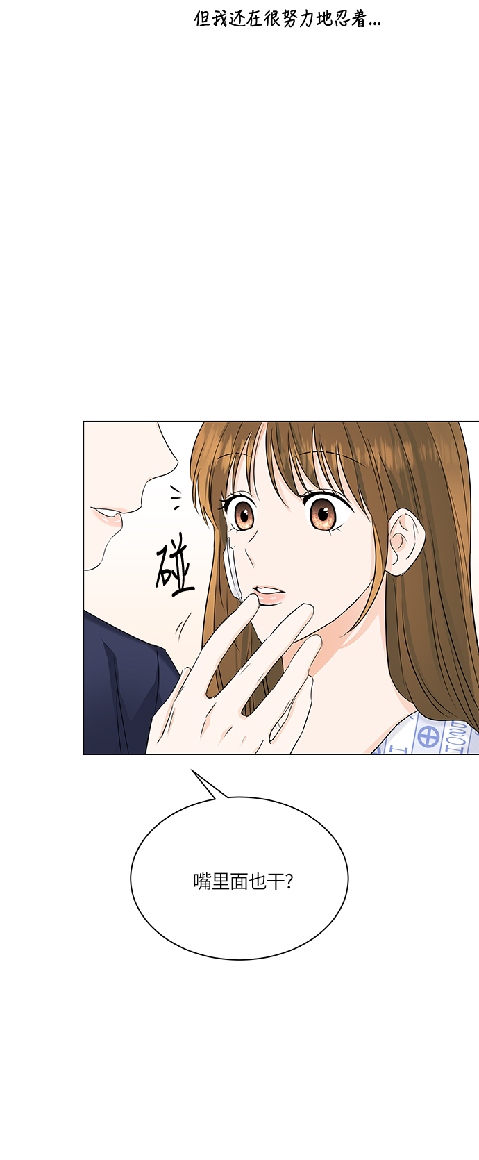 第57话11