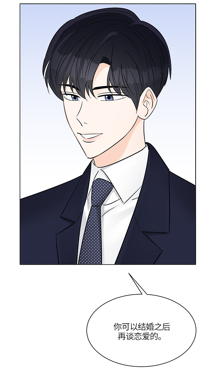 第15话38