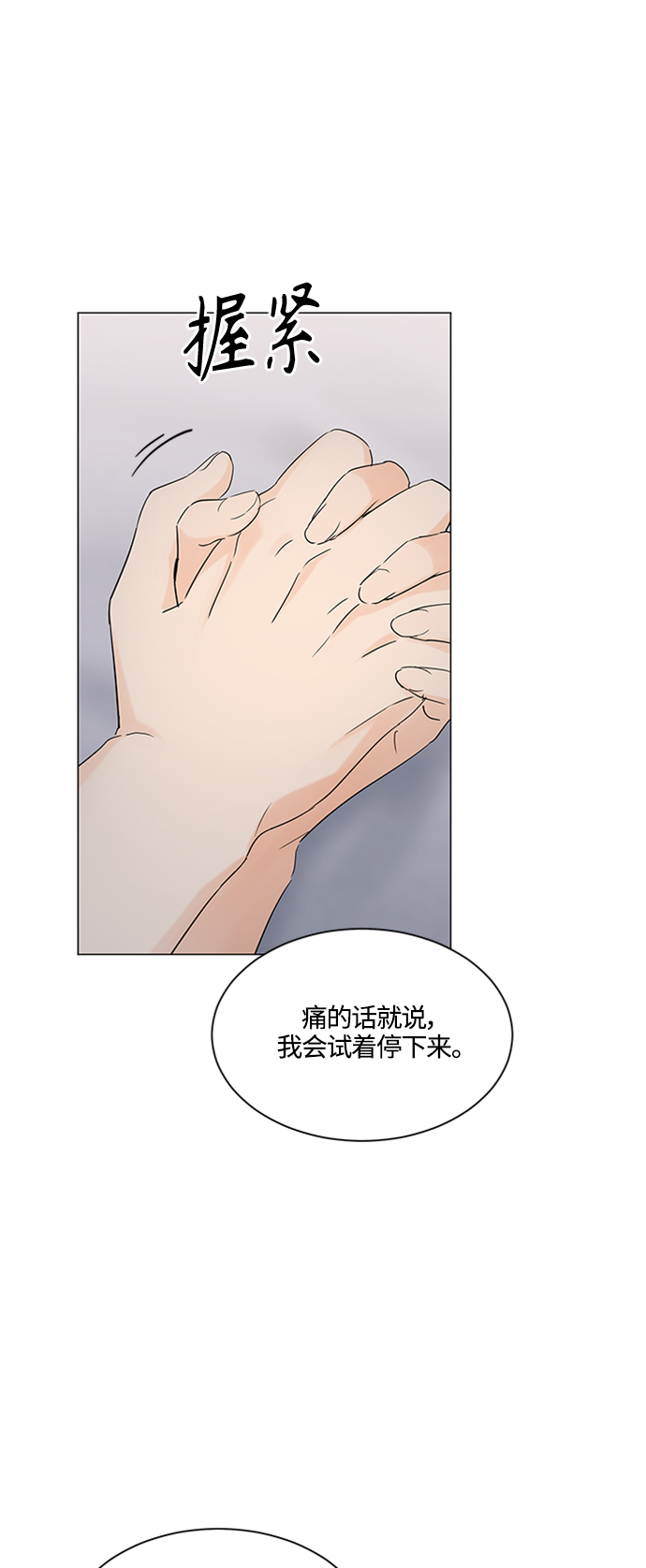 第100话21