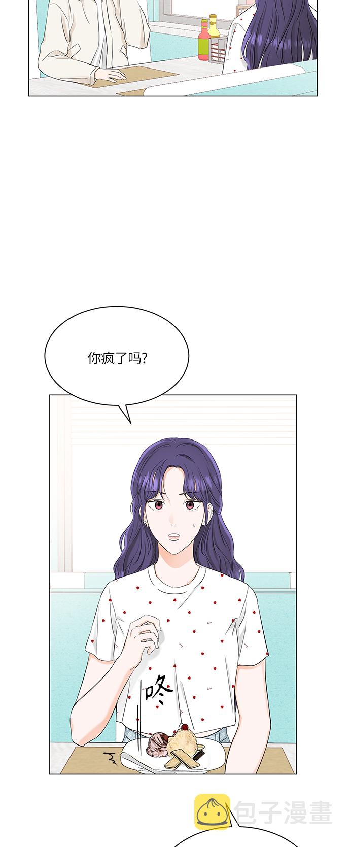 第66话25