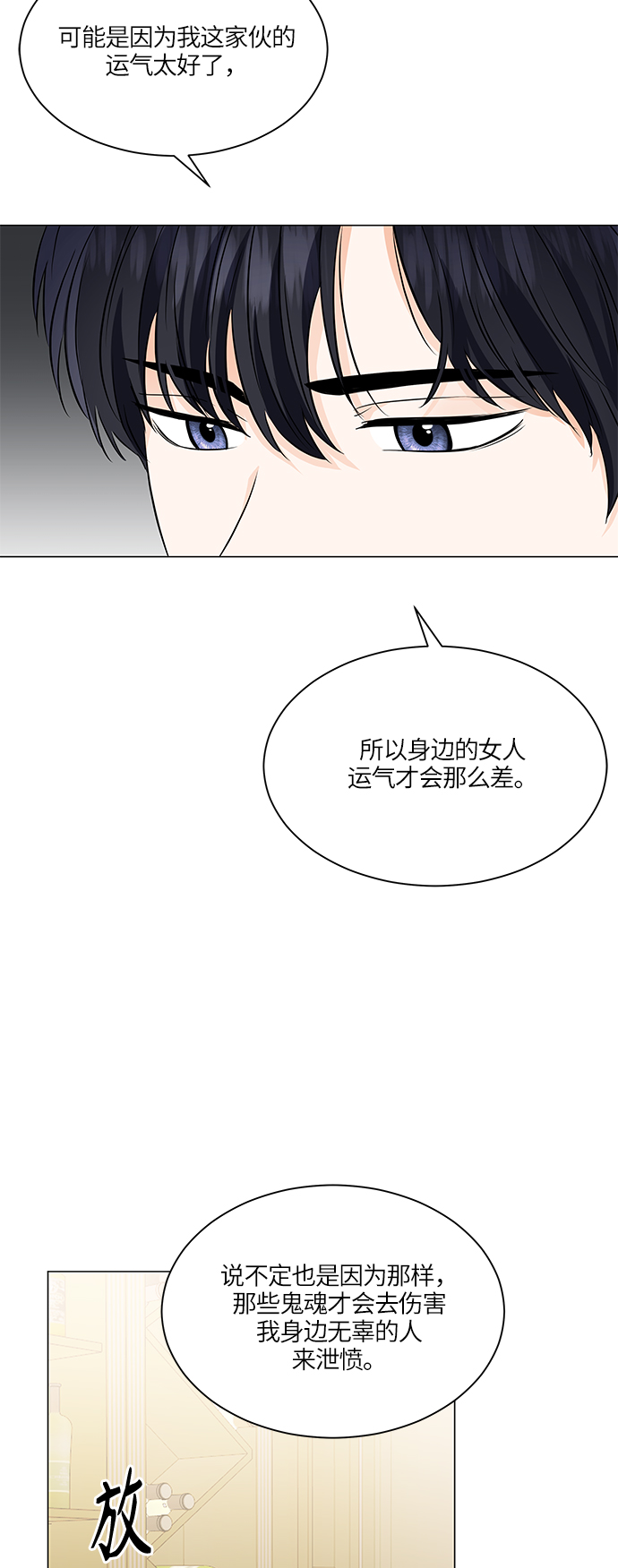 第52话22