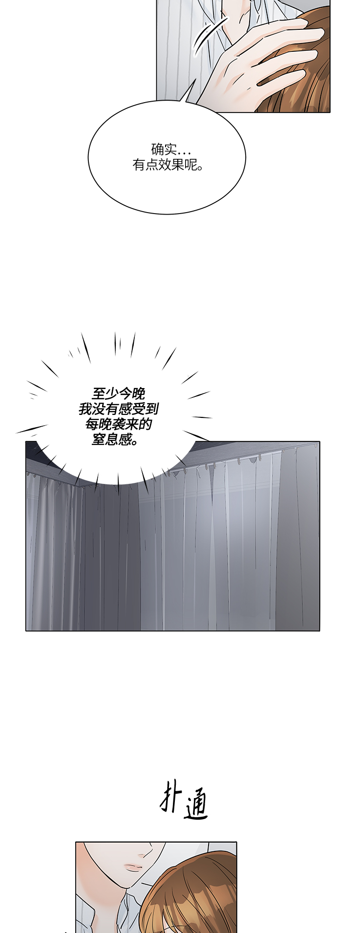 第42话45