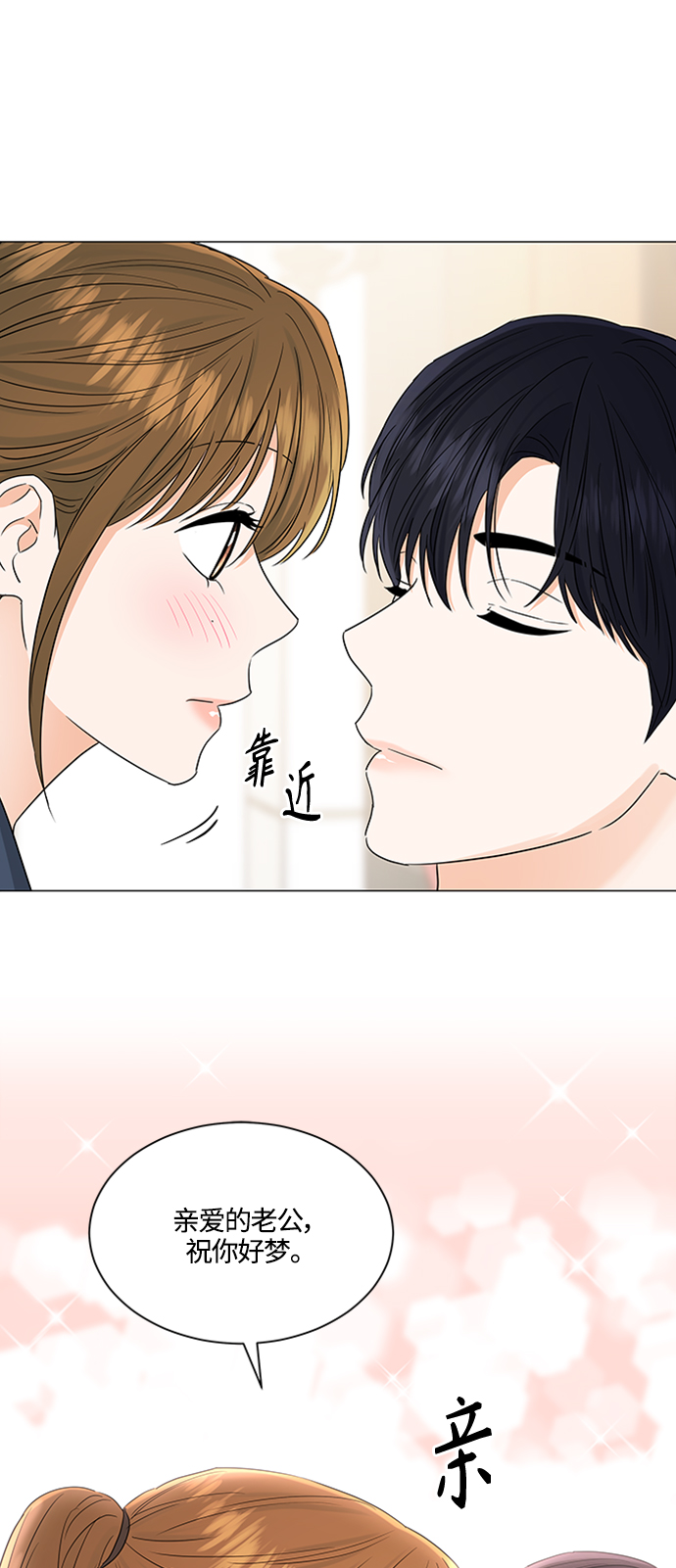 第106话37