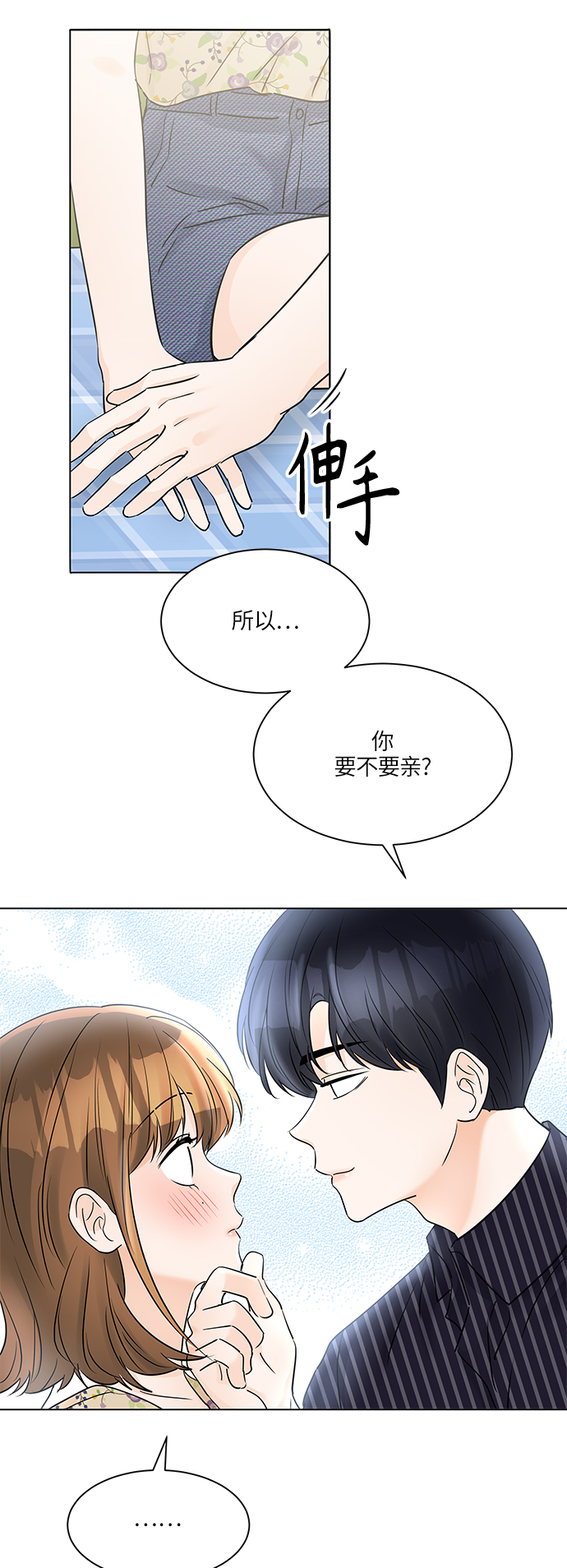 第43话49