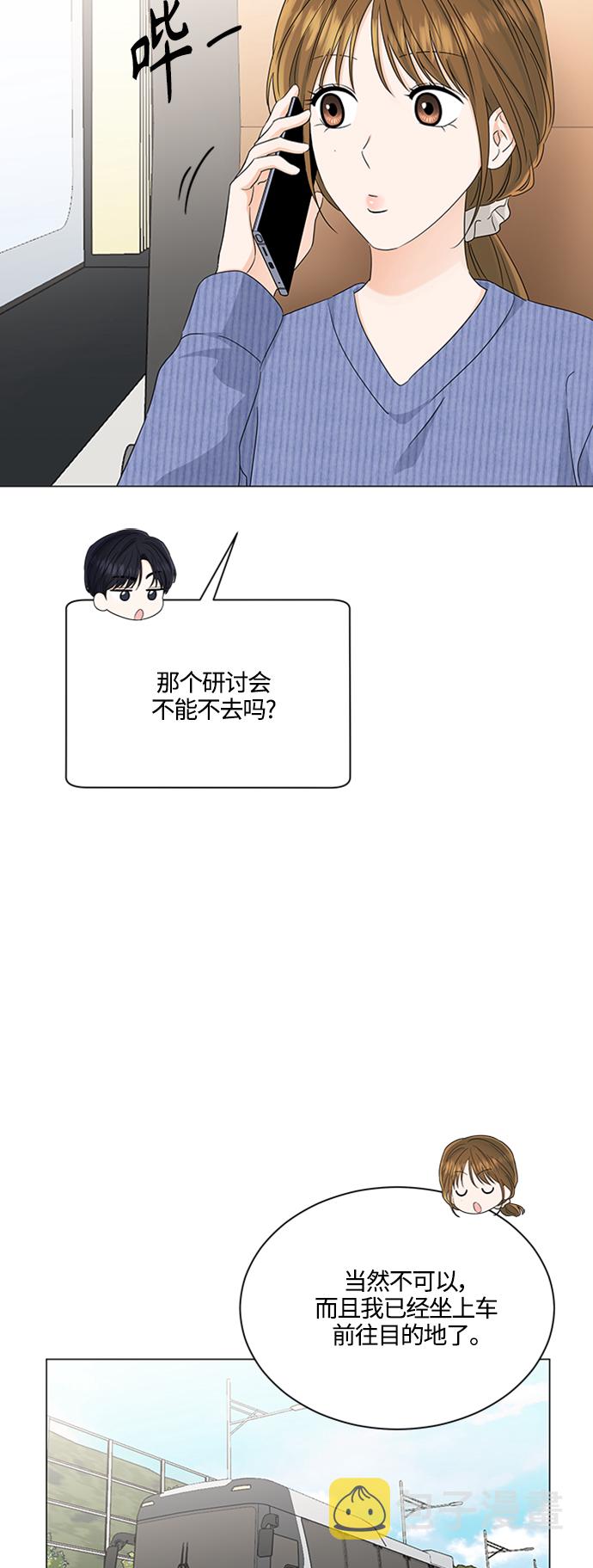第113话3
