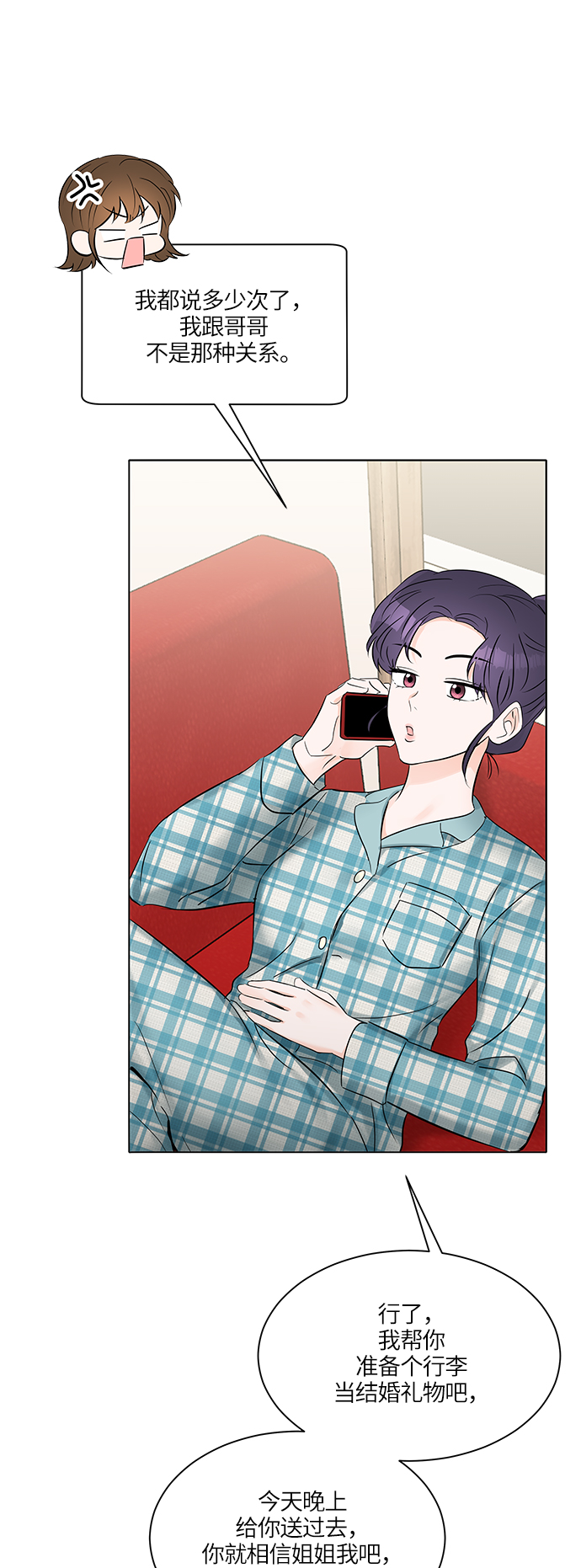 第21话24
