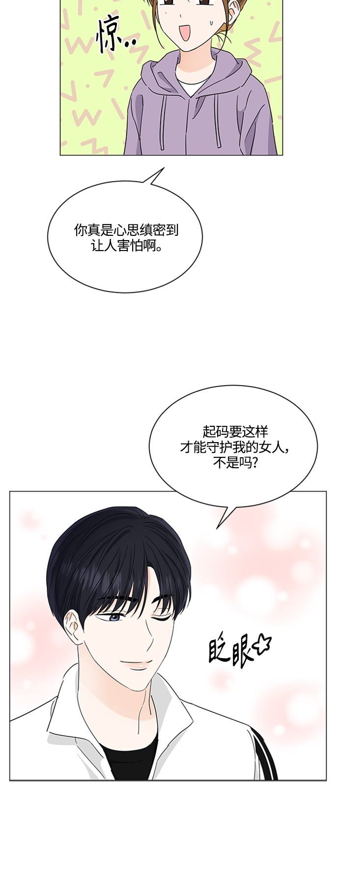 第117话17