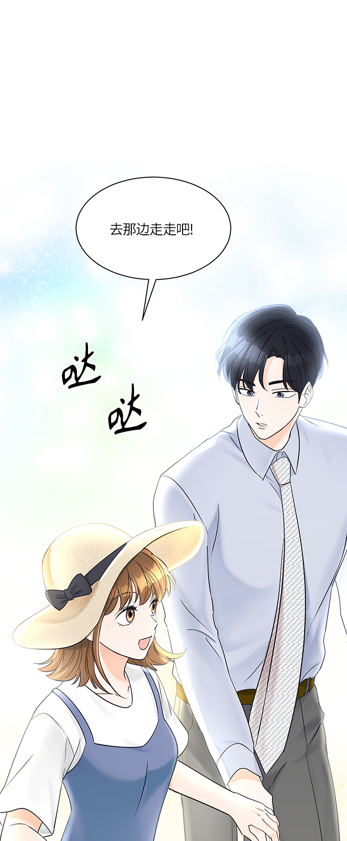 第26话50