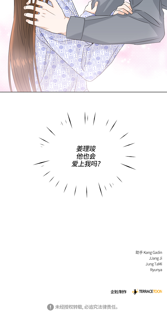 第59话66