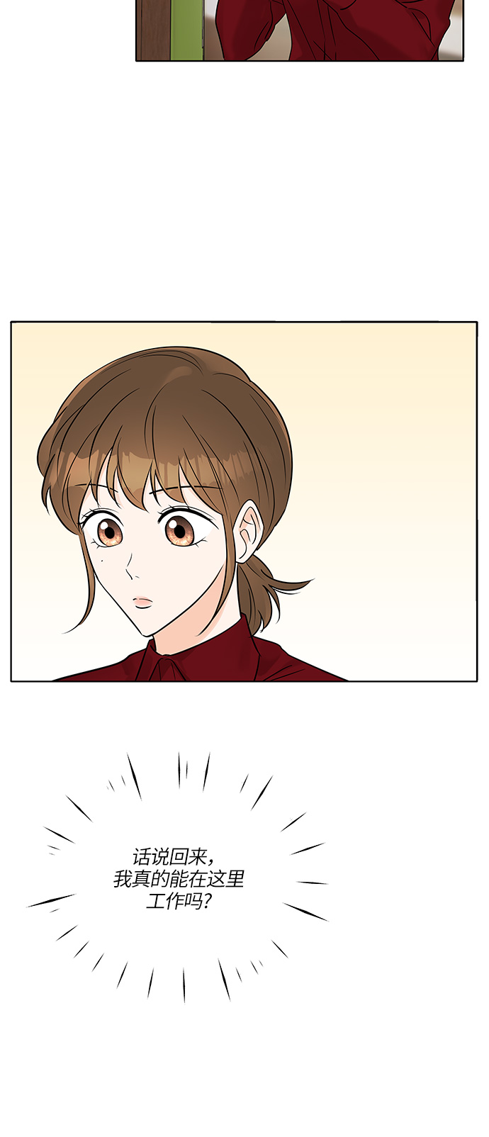 第13话9