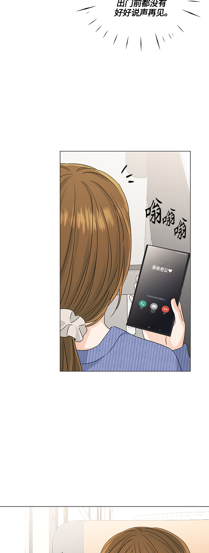 第113话2