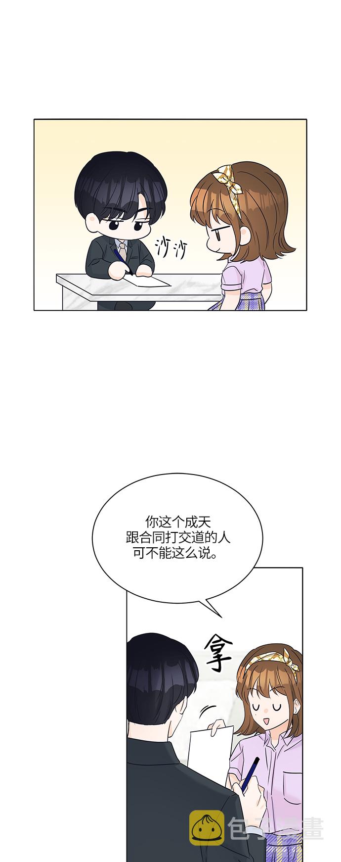 第37话66