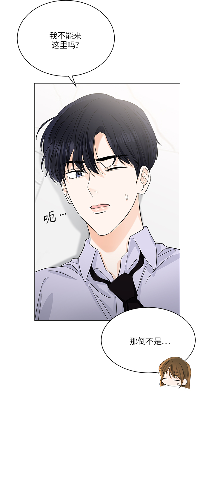 第64话22