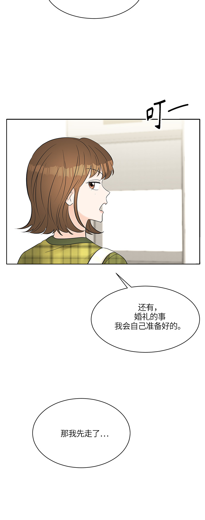 第10话45